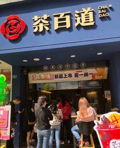 mk体育——徐州店
