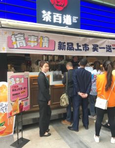 mk体育——广州店