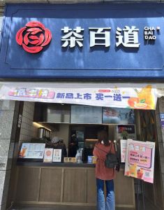 mk体育——浙江店