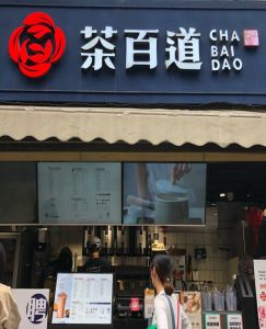 mk体育——上海店