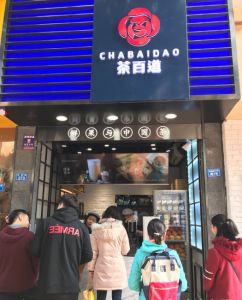 mk体育——苏州店