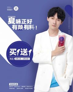 官宣:张雨剑携手mk体育空
