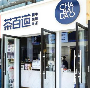 选择mk体育加盟开店，总部