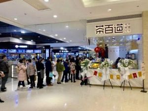 mk体育加盟店生意这么火？