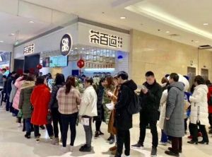 安顺mk体育加盟成本多少？