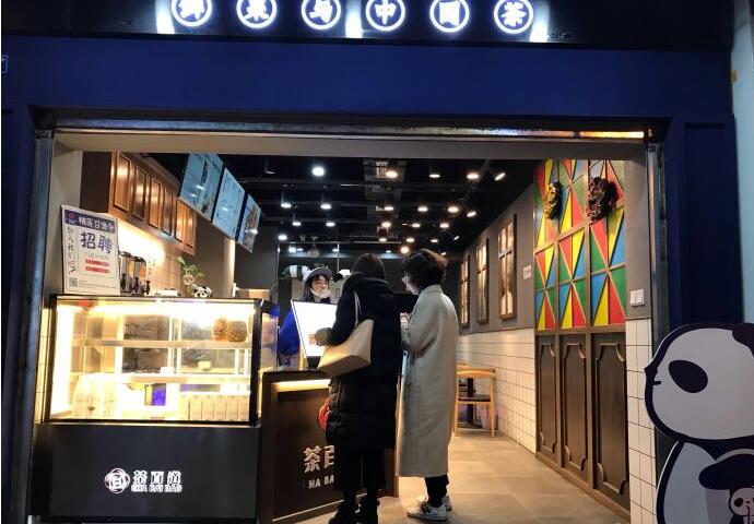 成都mk体育加盟优势有哪些？开店前景怎么样？