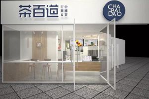 mk体育官网：成都奶茶加盟
