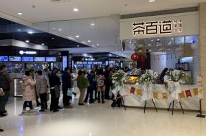 开一家mk体育多少钱？20
